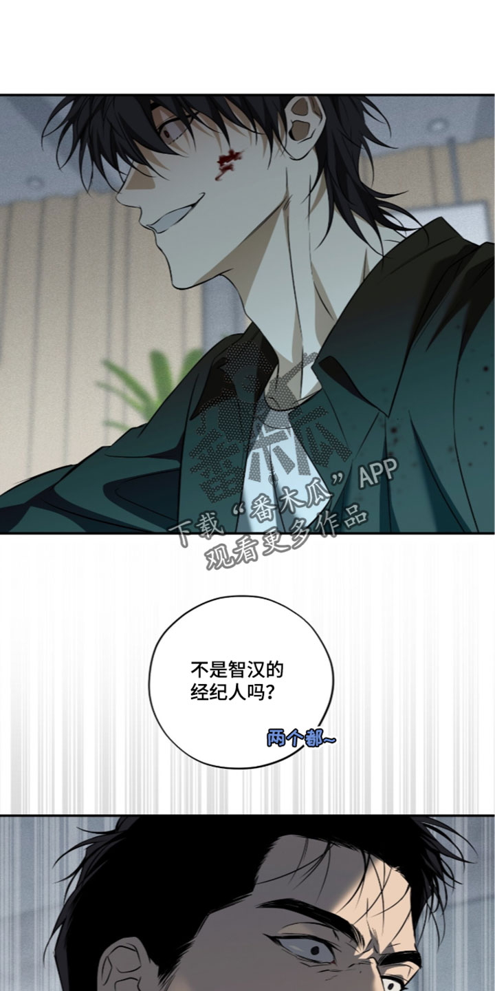 错误门牌号漫画,第31章：很好利用3图