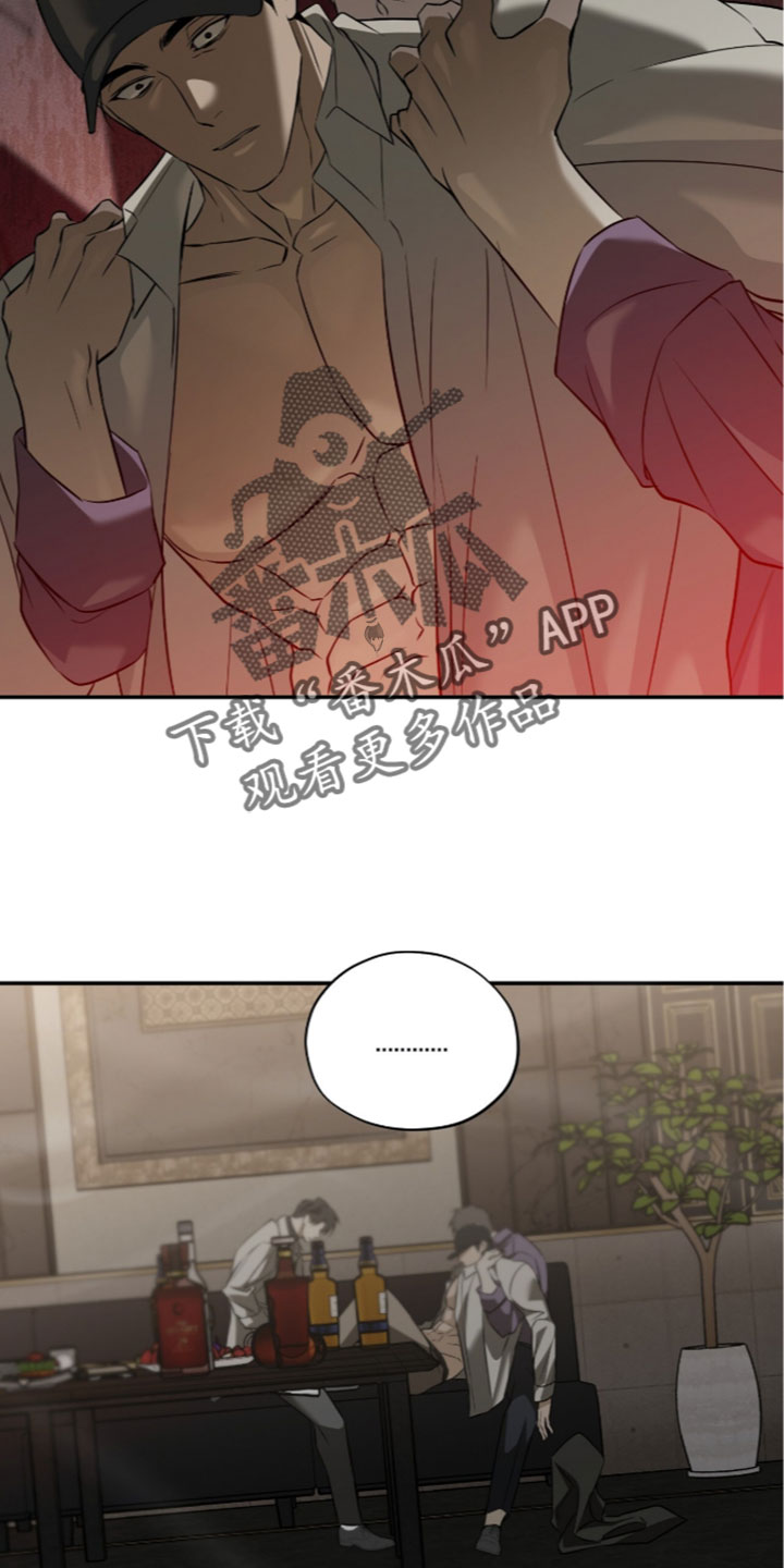 错误门牌号漫画,第35章：大叔的粉丝4图