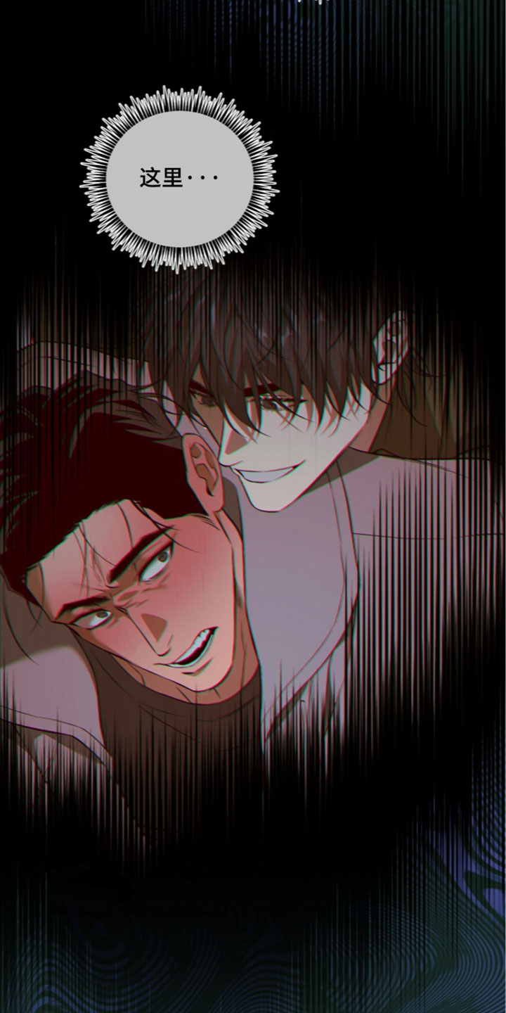 错误门牌号漫画,第34章：公众人物3图