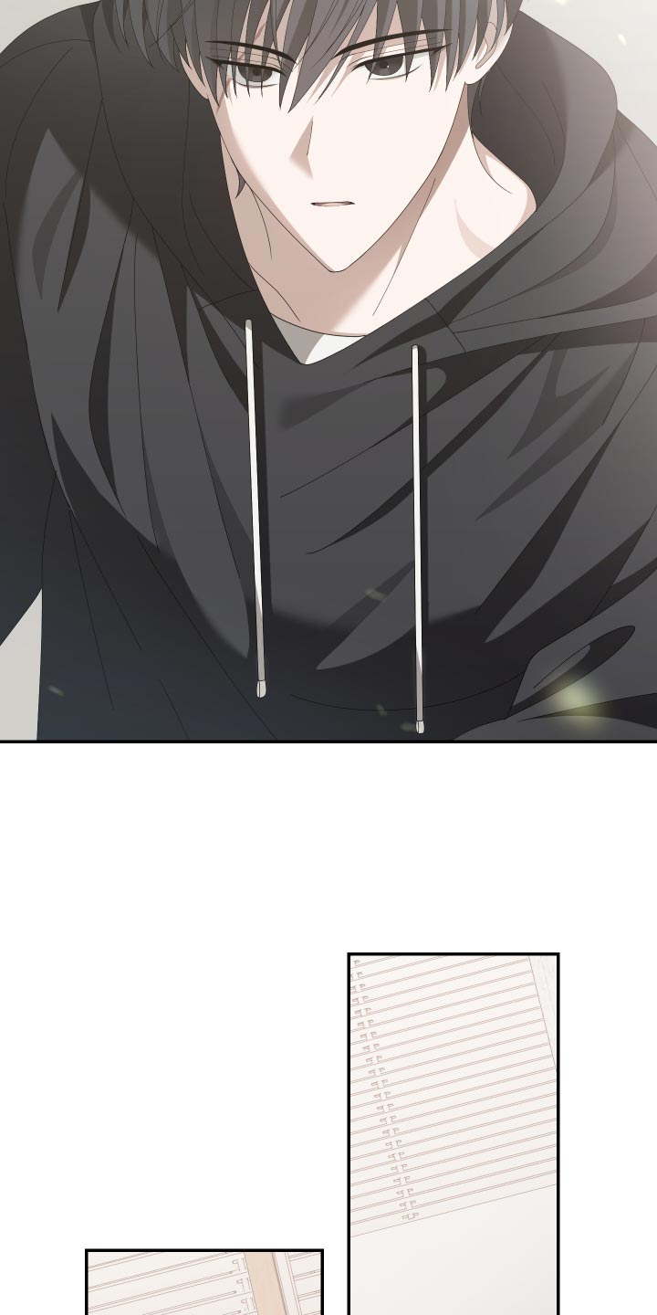 他的靶心是我漫画,第32章：没有什么好处5图