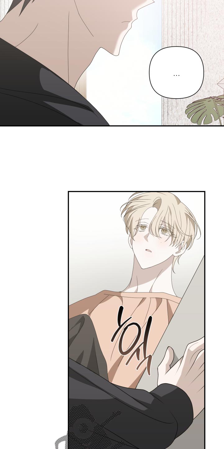 他的靶心是我漫画,第32章：没有什么好处2图
