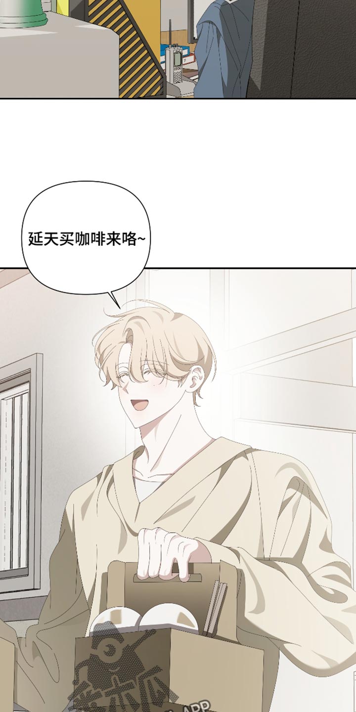 他的靶心是我漫画,第30章：总之谢谢你3图