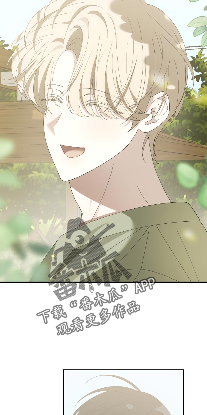 他的靶心是我漫画,第32章：没有什么好处5图