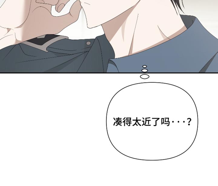 他的靶心是我漫画,第30章：总之谢谢你3图
