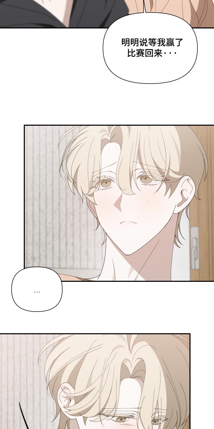 他的靶心是我漫画,第31章：我在示威1图