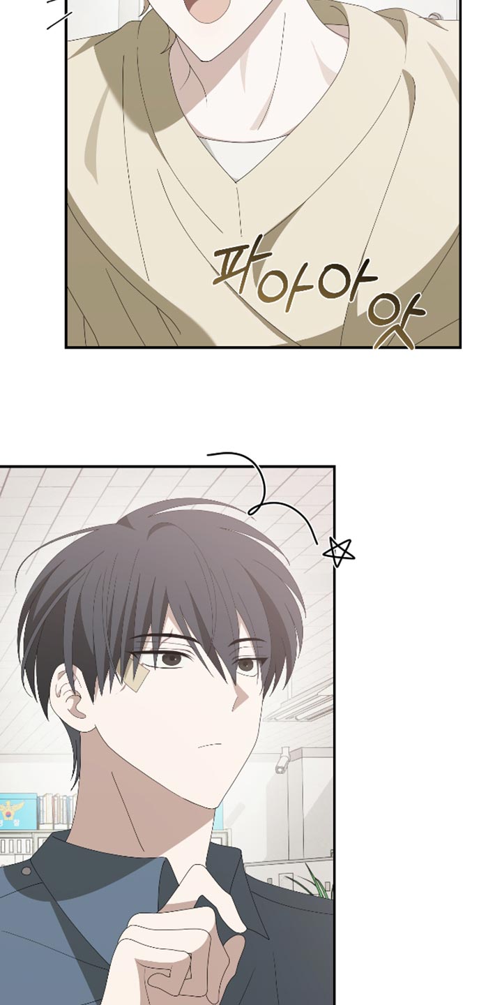 他的靶心是我漫画,第30章：总之谢谢你1图