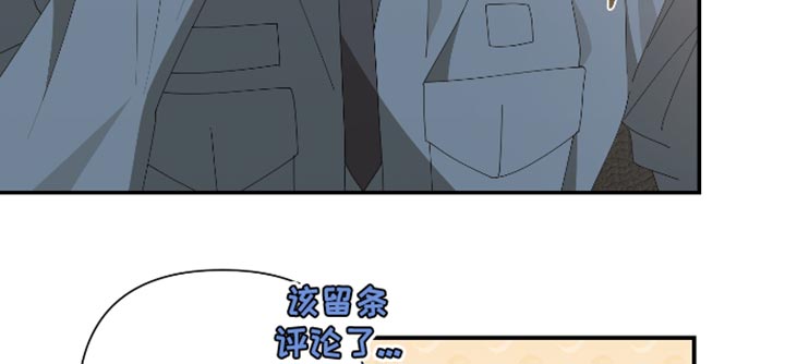 他的靶心是我漫画,第30章：总之谢谢你1图