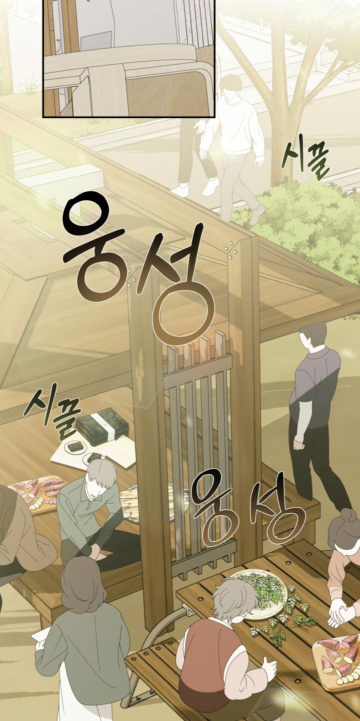 他的靶心是我漫画,第32章：没有什么好处4图