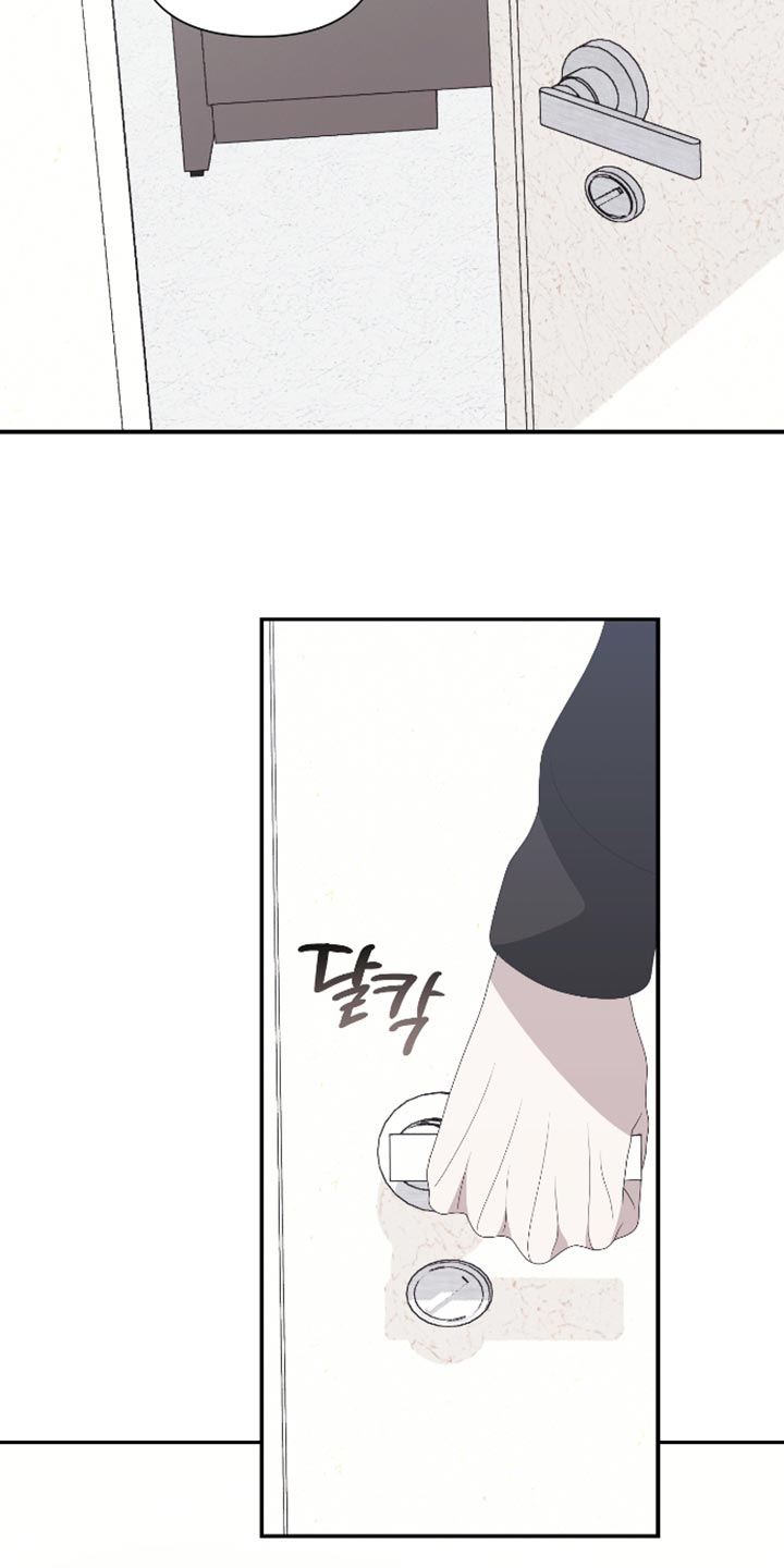 他的靶心是我漫画,第29章：我是担心你1图