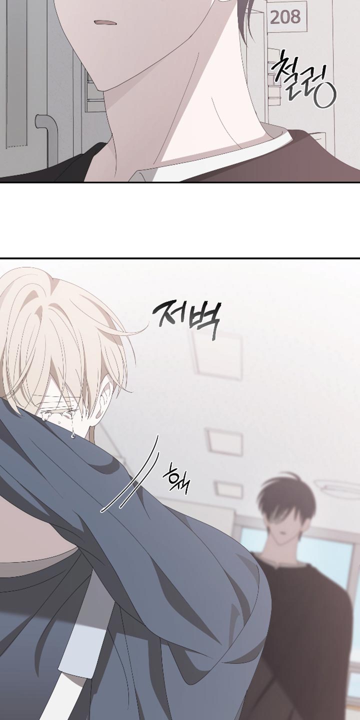 他的靶心是我漫画,第30章：总之谢谢你1图