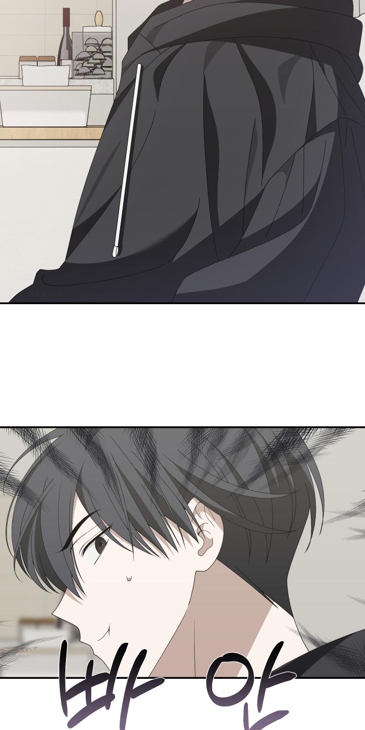 他的靶心是我漫画,第31章：我在示威3图