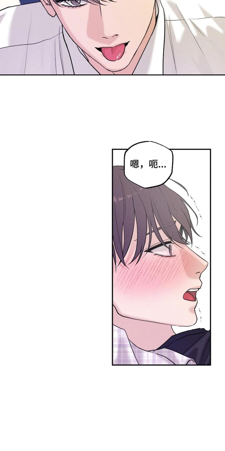 定格心动漫画,第32章：不可以挡住脸4图