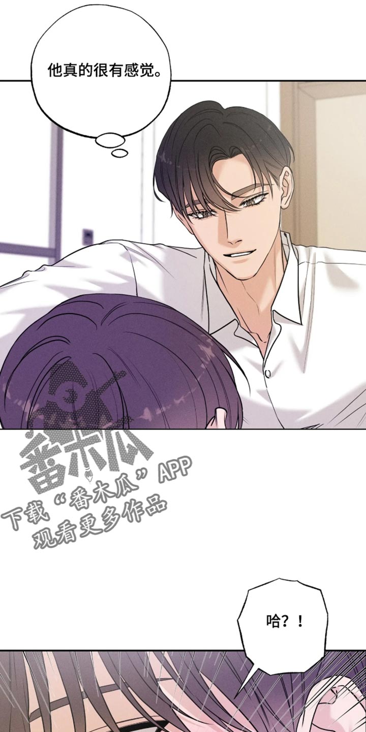 定格心动漫画,第32章：不可以挡住脸5图