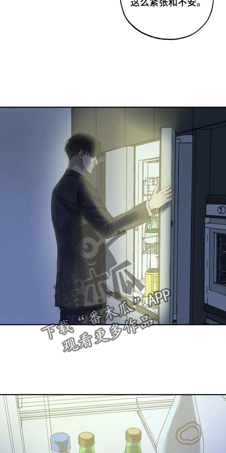 定格心动漫画,第30章：紧张和不安4图