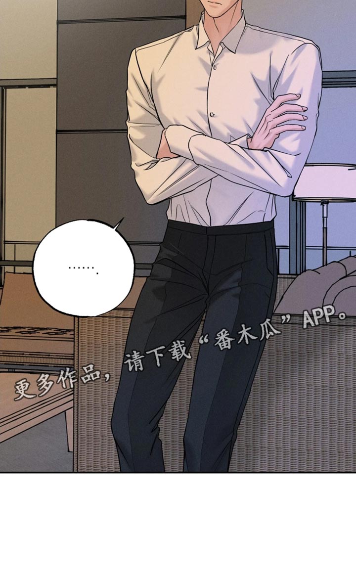 定格心动漫画,第28章：考虑5图