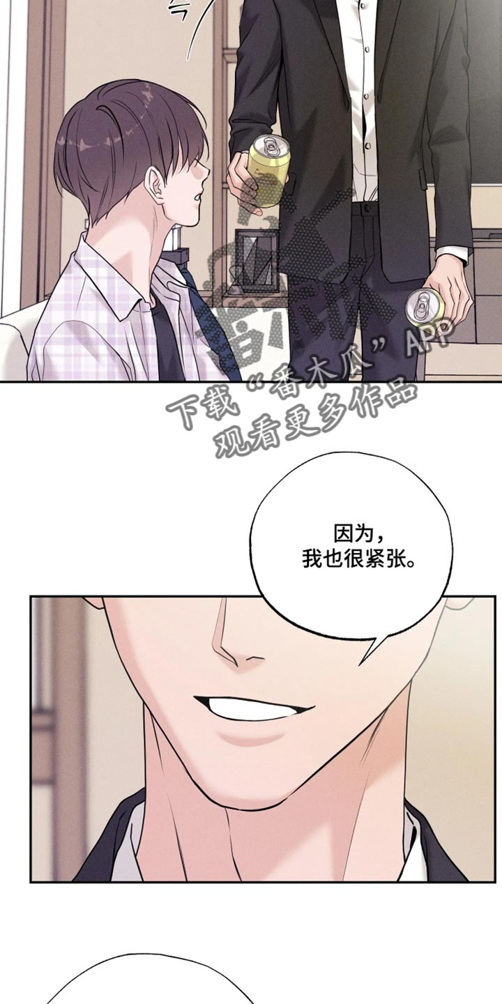 定格心动漫画,第31章：不能放下来2图