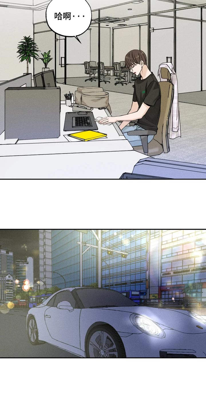 定格心动漫画,第30章：紧张和不安3图