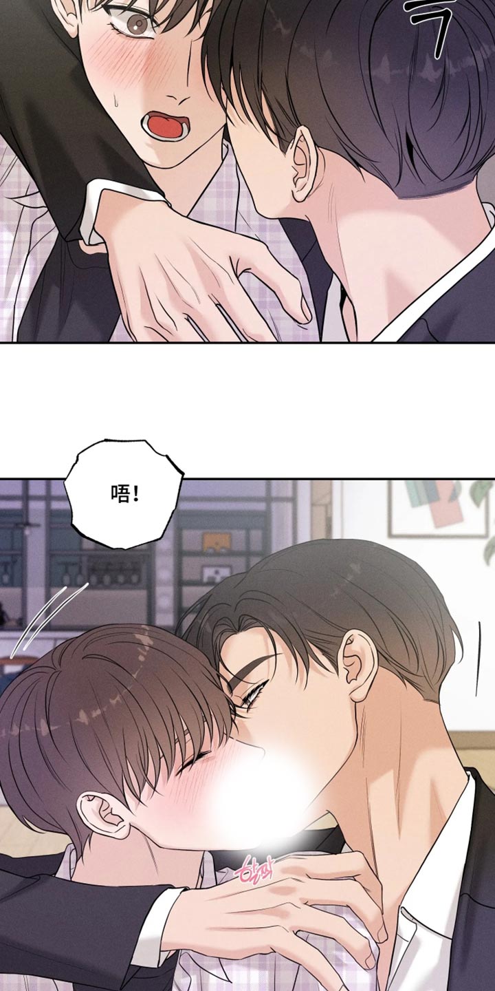 定格心动漫画,第31章：不能放下来3图