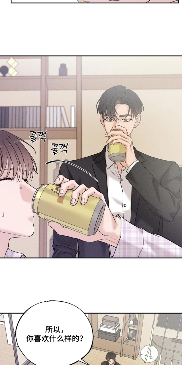定格心动漫画,第31章：不能放下来2图