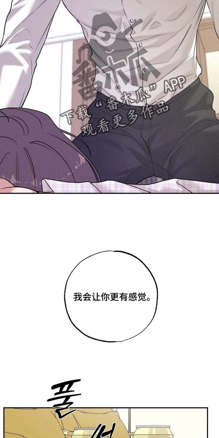 定格心动漫画,第31章：不能放下来4图