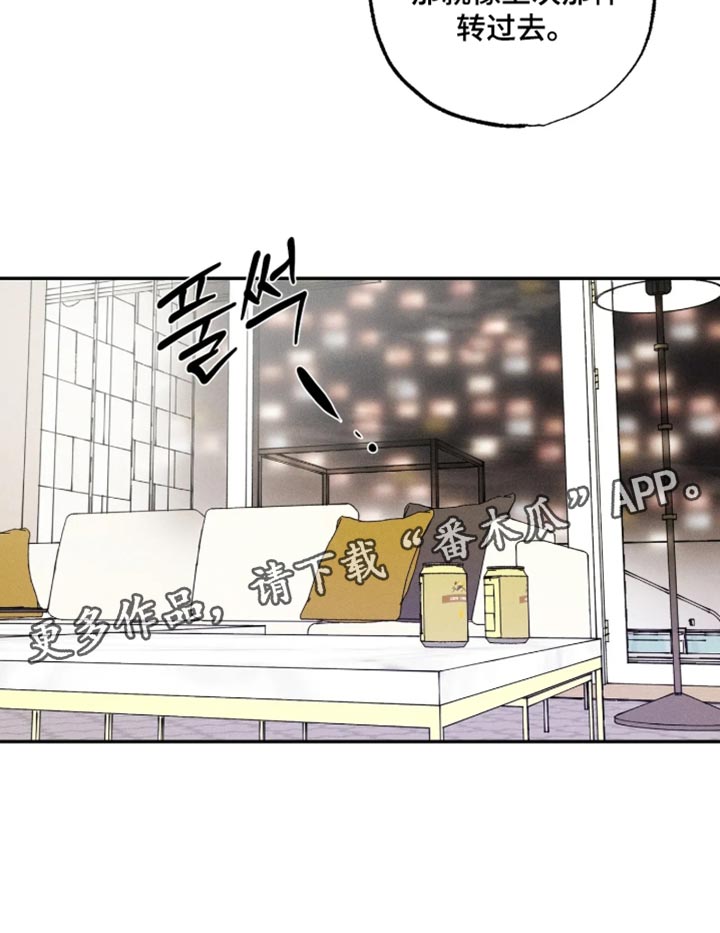 定格心动漫画,第32章：不可以挡住脸1图