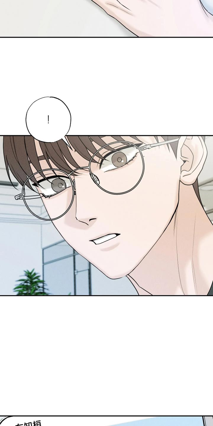 定格心动漫画,第29章：我已经知道了5图