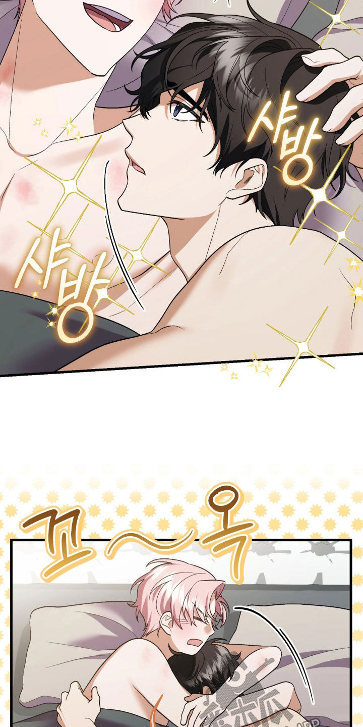 看不见的客人电影解说漫画,第23章：太幸福了1图