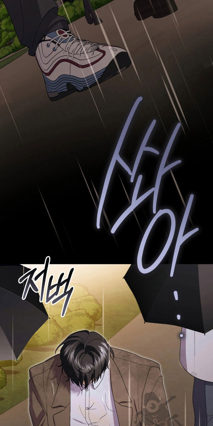 看不见的粉丝漫画,第18章：你怎么在这里1图
