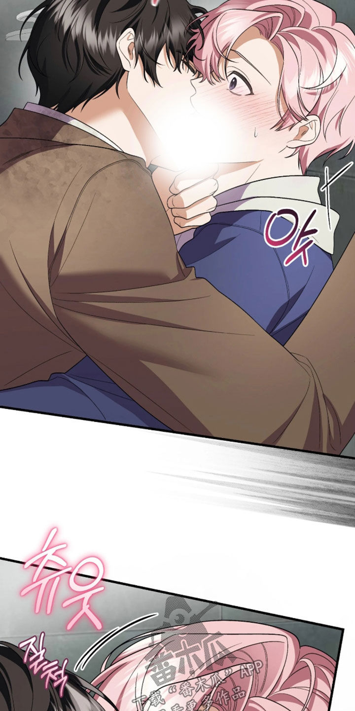 看不见的粉丝漫画,第20章：要试一次吗2图