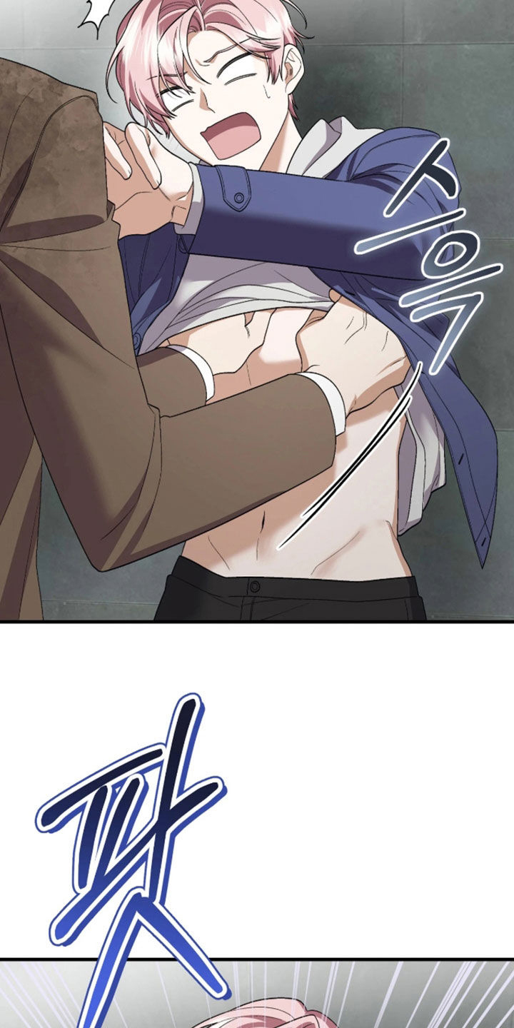 看不见的粉丝漫画,第19章：我也很不安3图