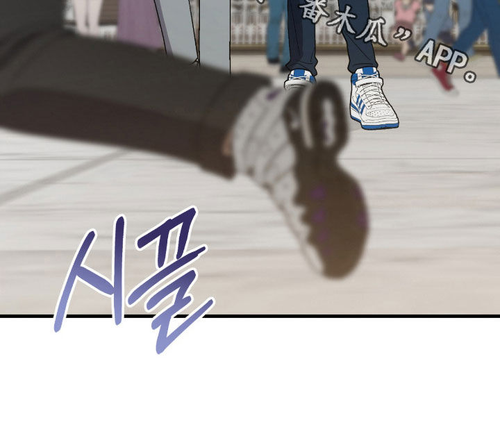看不见的粉丝漫画,第26章：游乐园2图