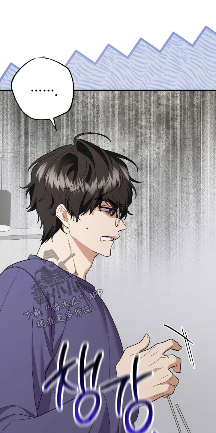 看不见的粉丝漫画,第24章：快看镜子2图