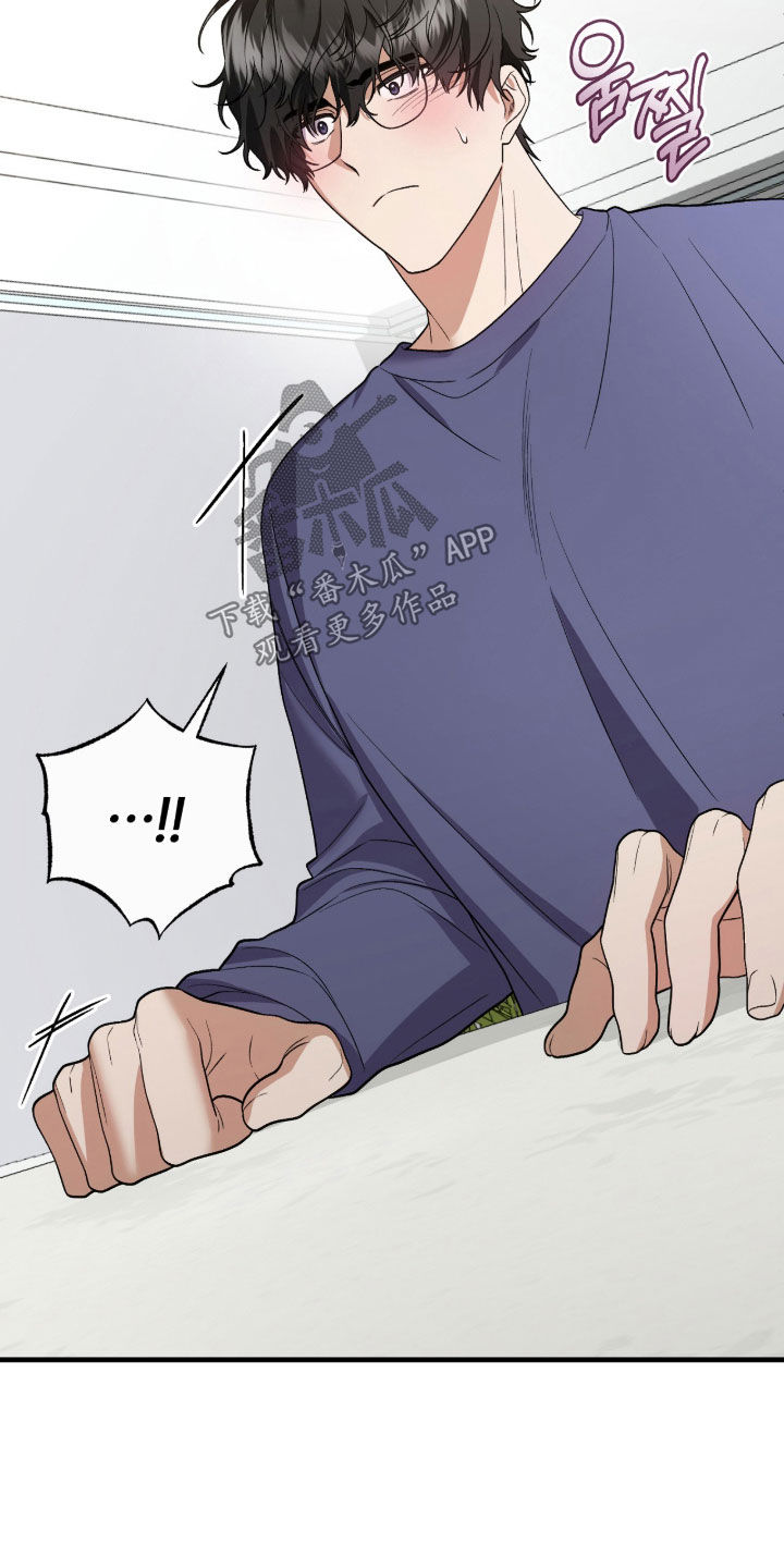 看不见的粉丝漫画,第25章：相互喜欢3图