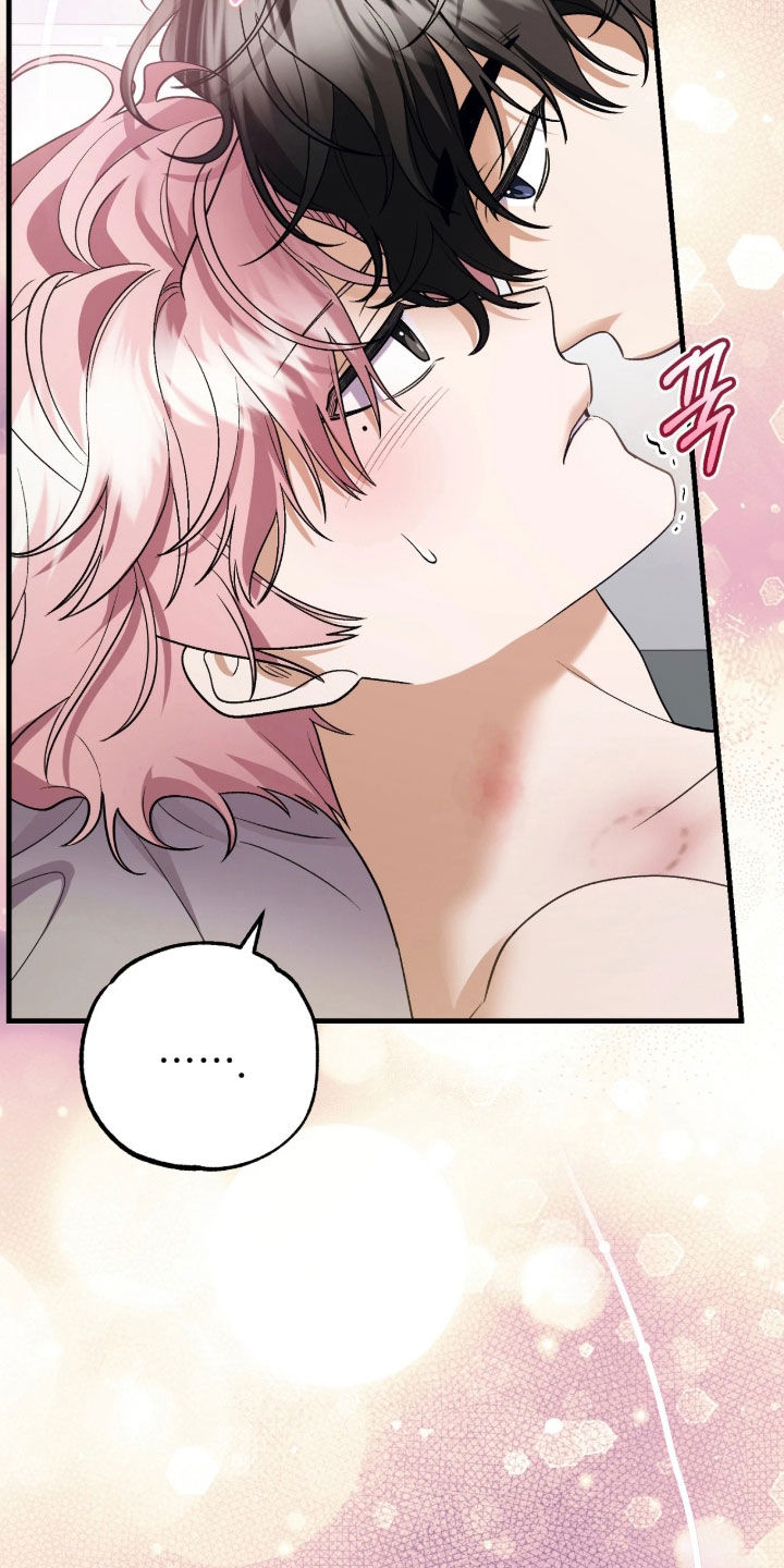 看不见的客人电影解说漫画,第23章：太幸福了3图