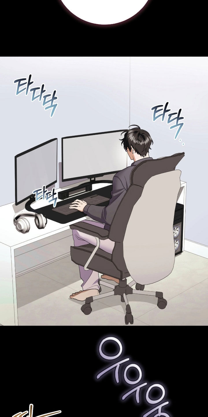 看不见的粉丝漫画,第17章：越陷越深4图