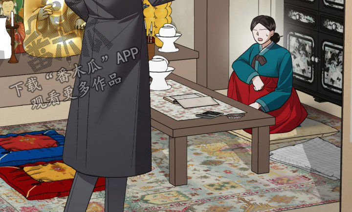看不见的粉丝漫画,第29章：抛出诱饵4图