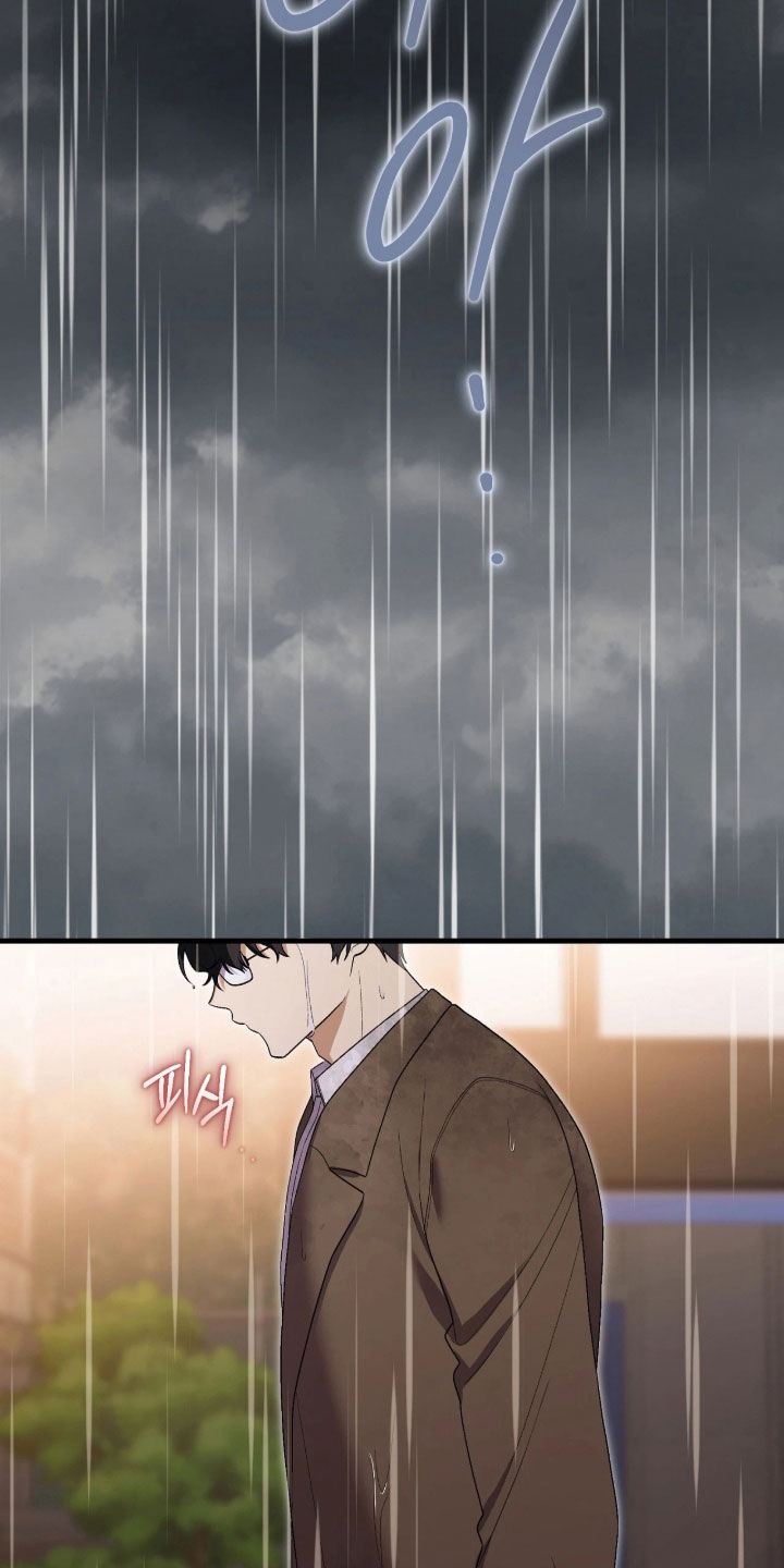 看不见的粉丝漫画,第18章：你怎么在这里2图