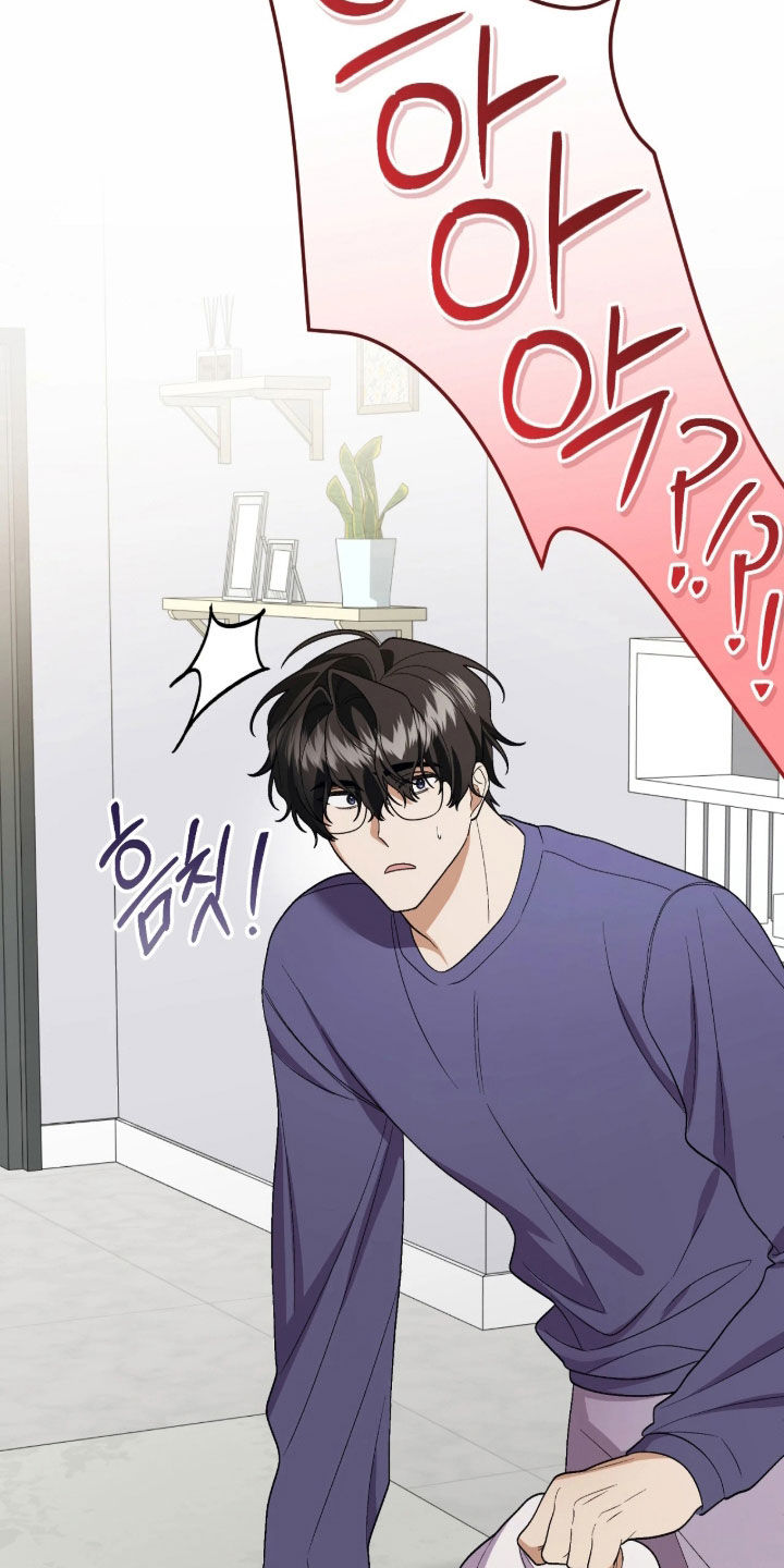 看不见的粉丝漫画,第24章：快看镜子4图