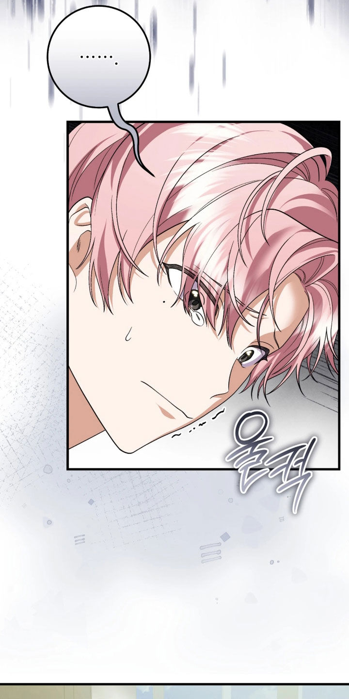 看不见的粉丝漫画,第15章：怎么能轻易改变1图