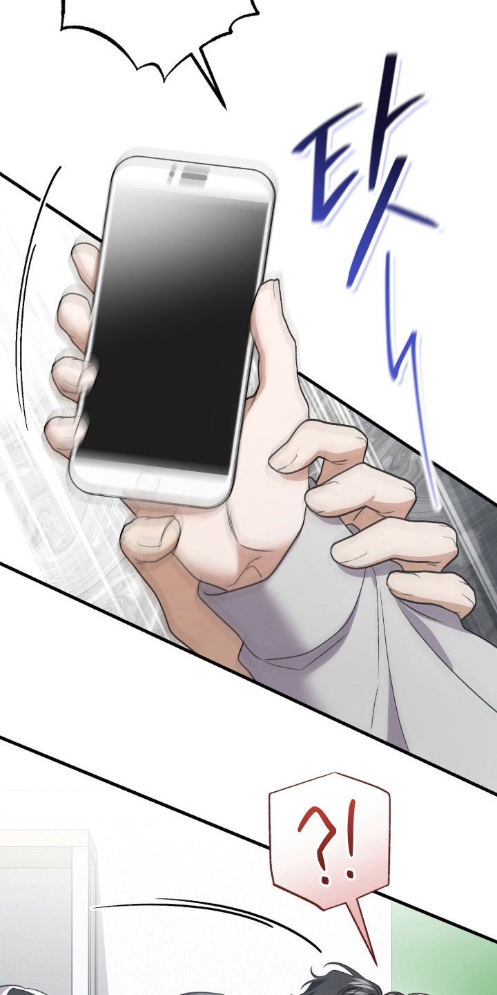 看不见的粉丝漫画,第30章：专属福利3图