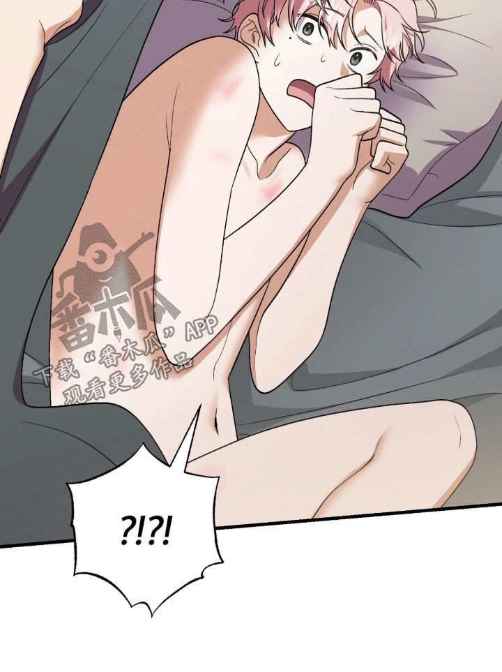 看不见的客人电影解说漫画,第23章：太幸福了4图