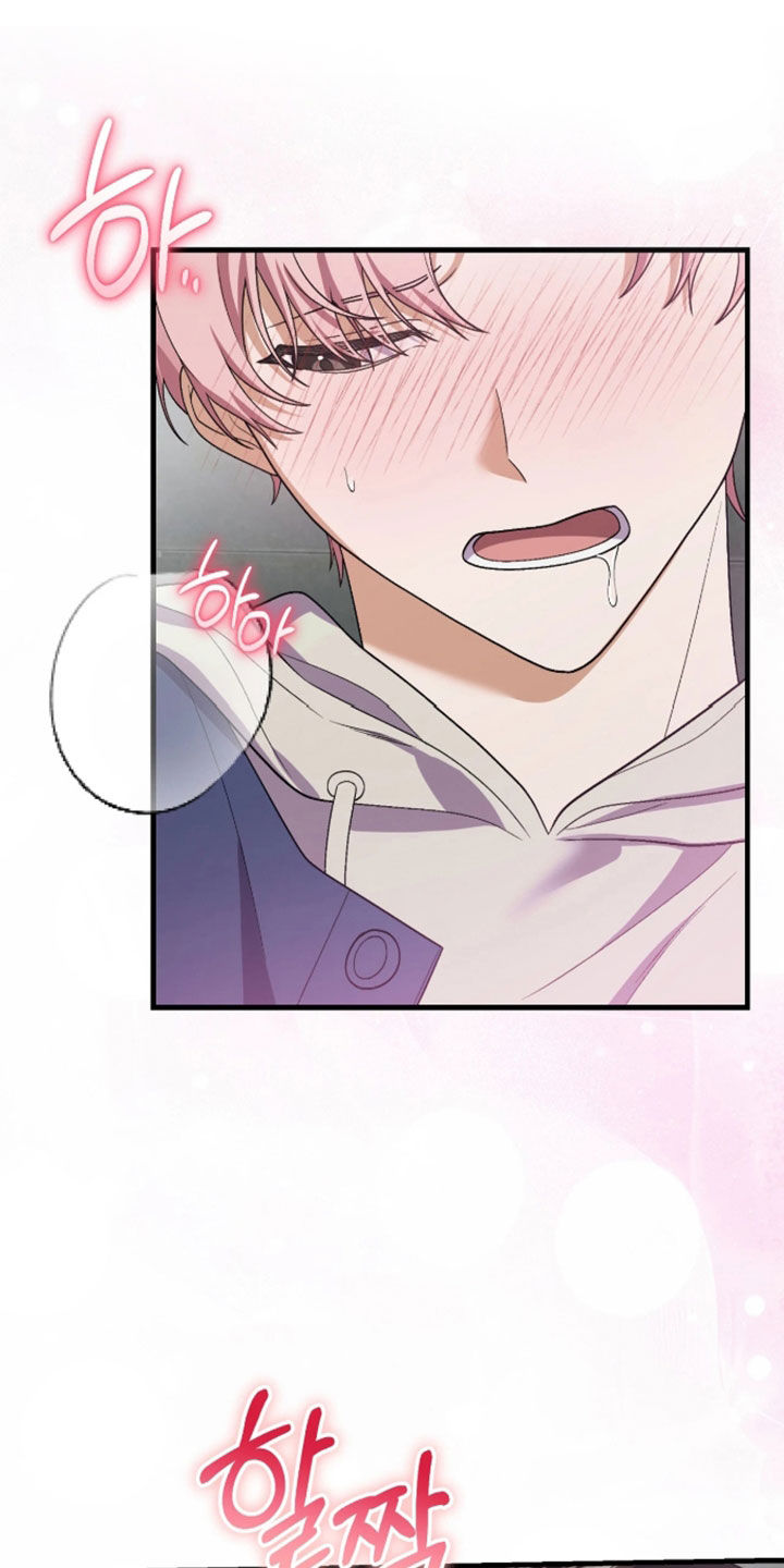 看不见的粉丝漫画,第20章：要试一次吗4图