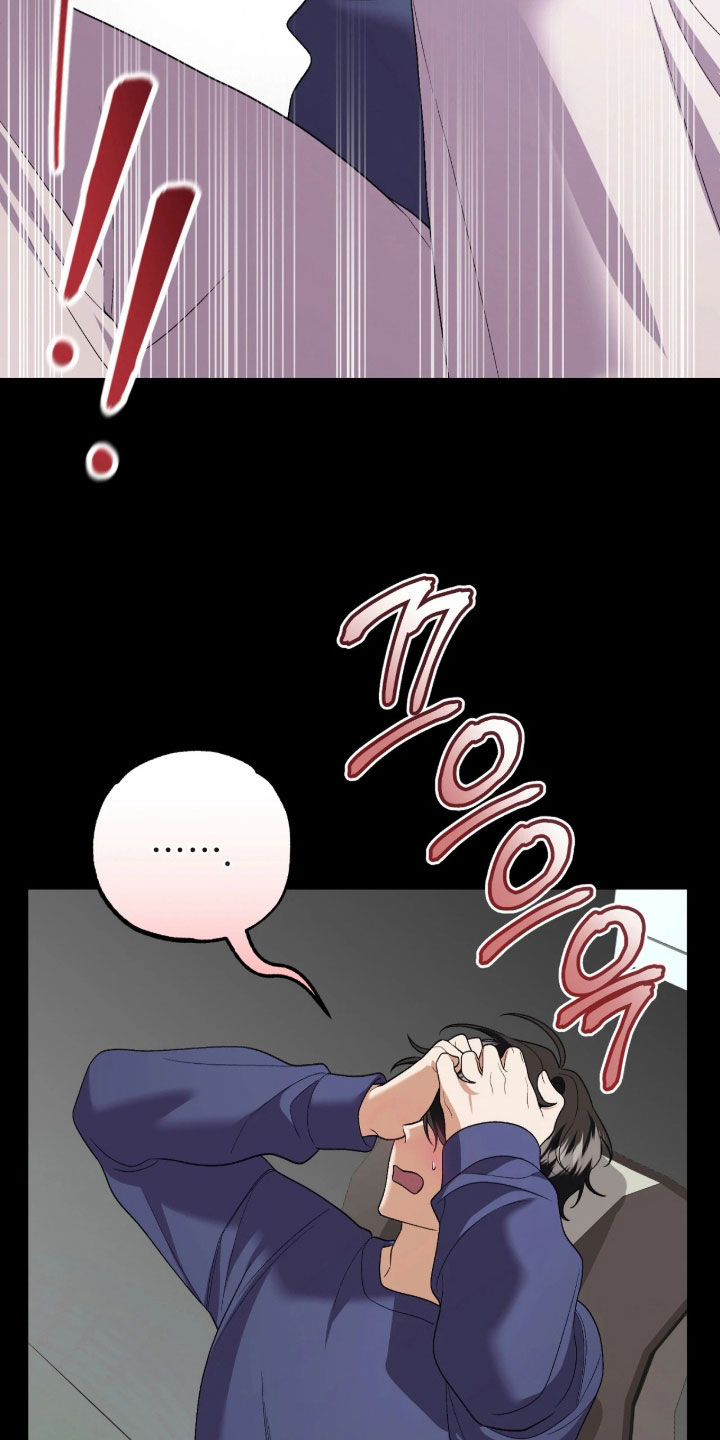 看不见的粉丝漫画,第18章：你怎么在这里3图