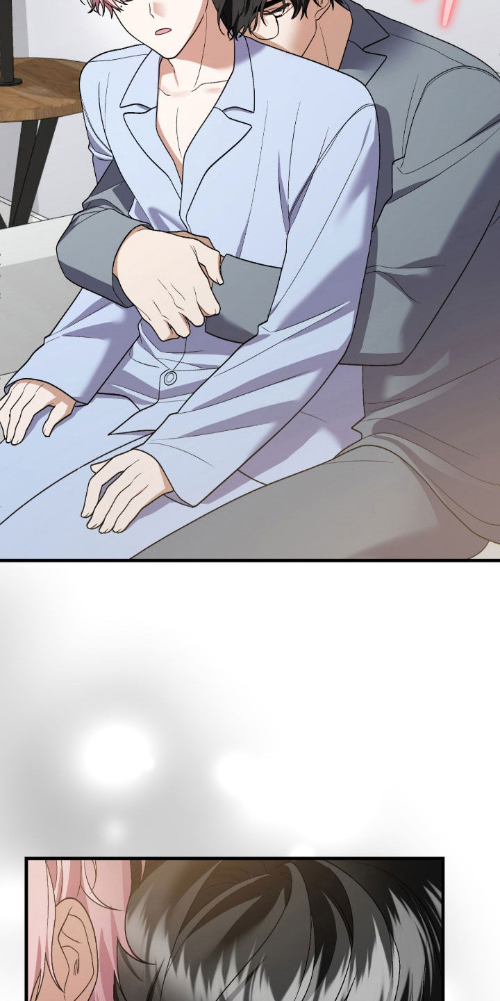 看不见的粉丝漫画,第26章：游乐园4图