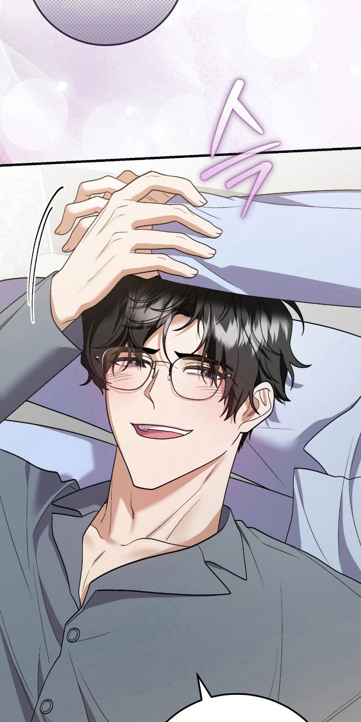 看不见的粉丝漫画,第26章：游乐园5图