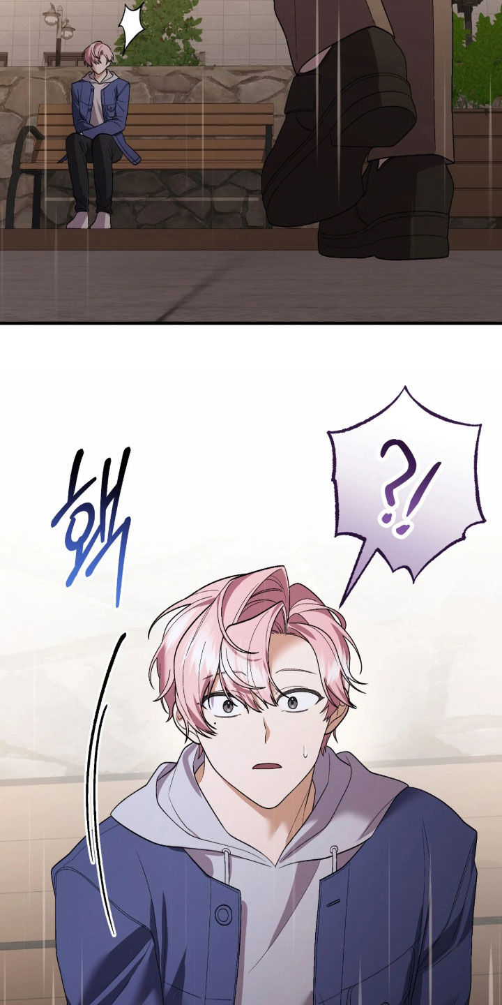 看不见的粉丝漫画,第18章：你怎么在这里5图