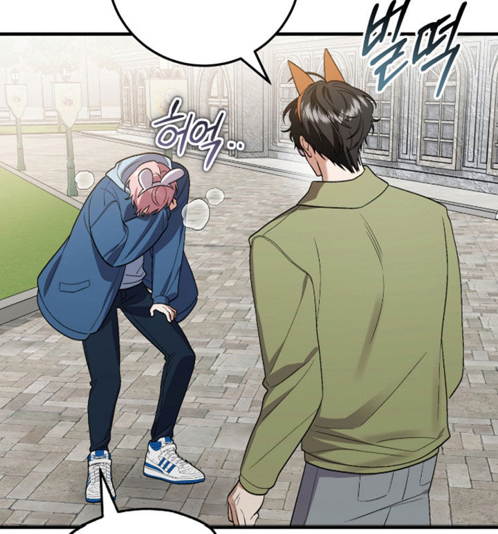 看不见的粉丝漫画,第28章：怀疑3图