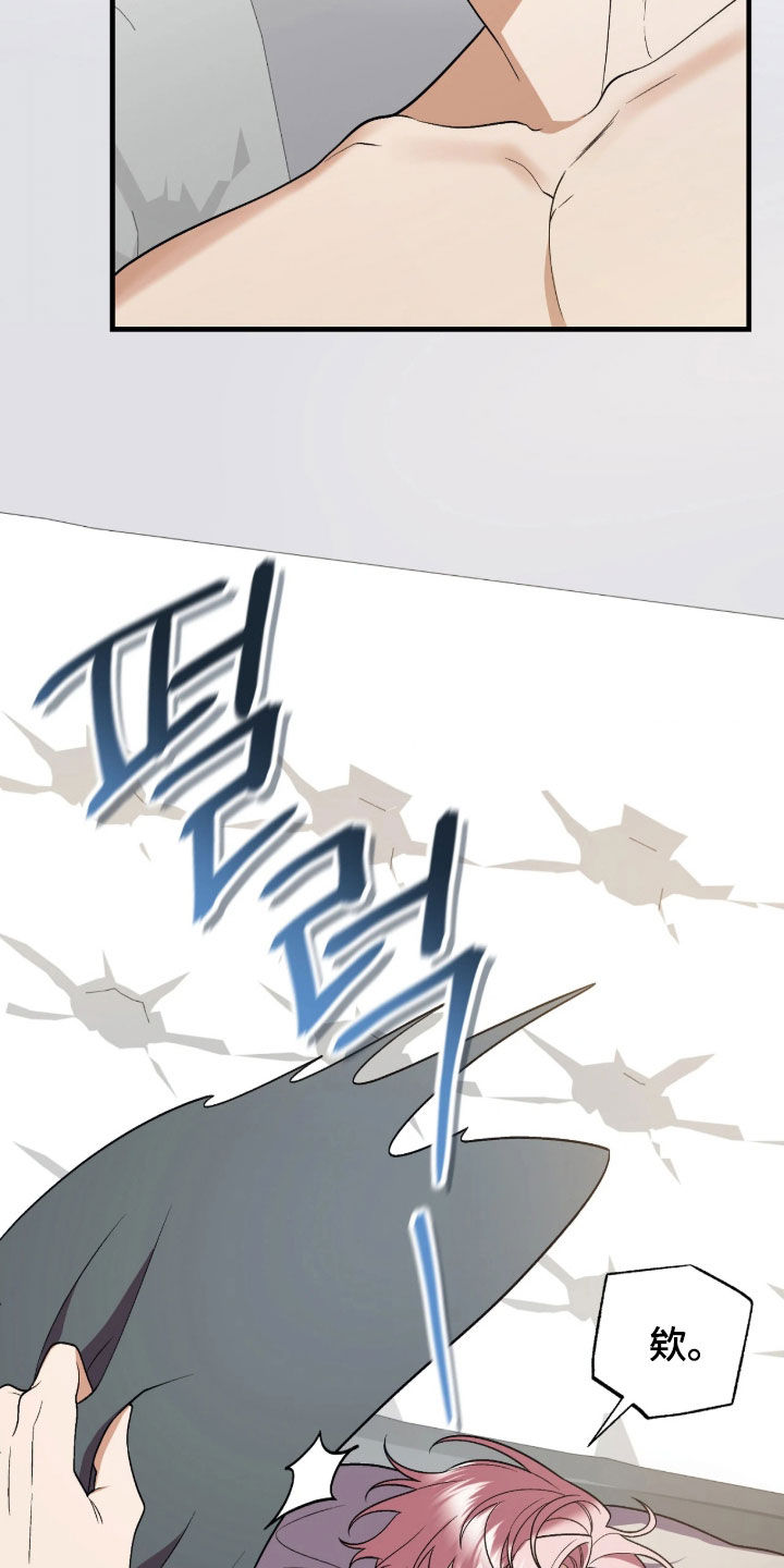 看不见的客人电影解说漫画,第23章：太幸福了3图
