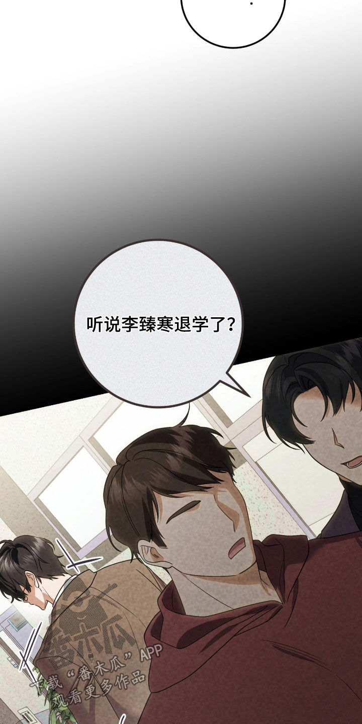 看不见的粉丝漫画,第24章：快看镜子1图