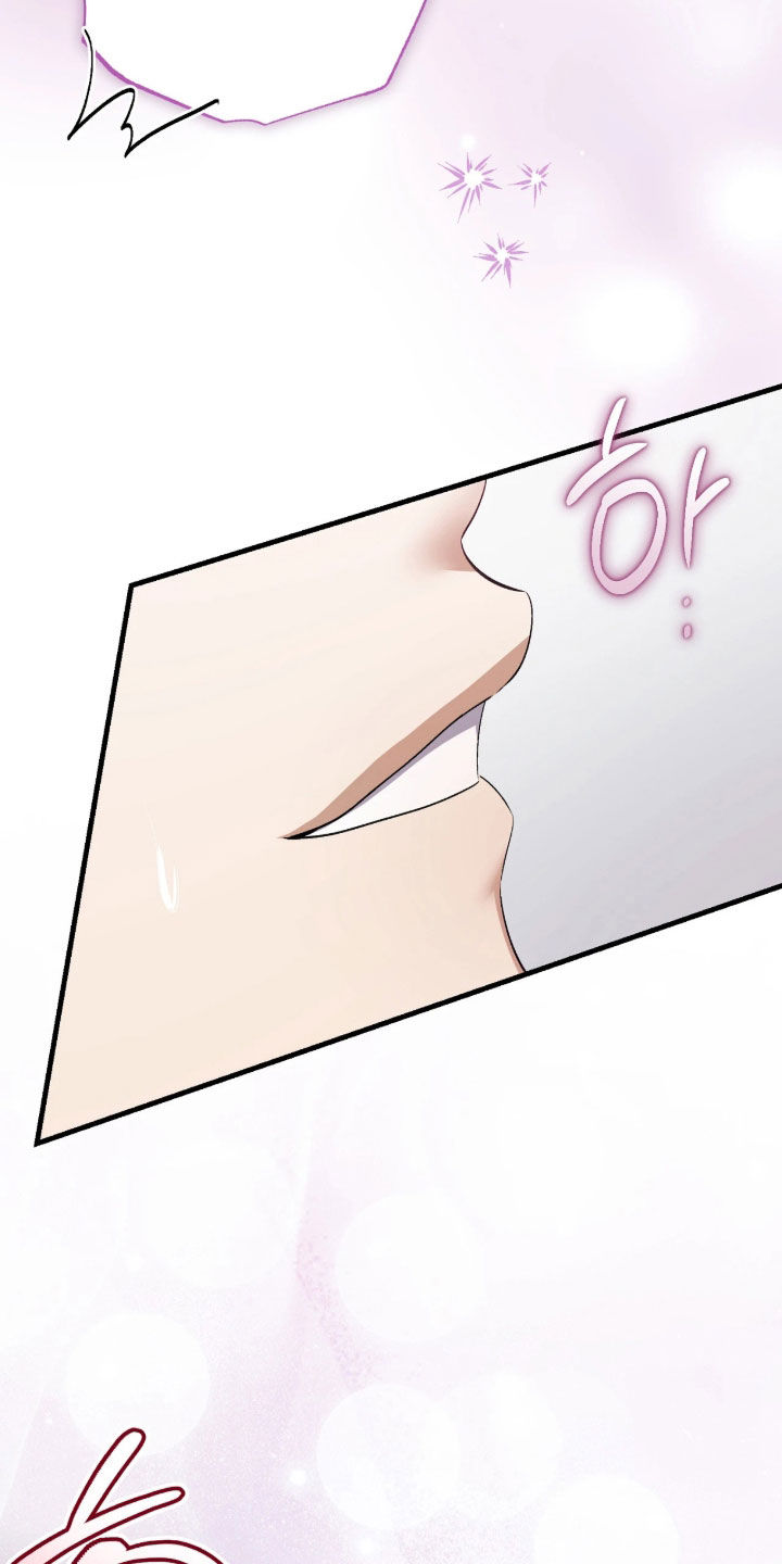 看不见的粉丝漫画,第22章：打赏2图